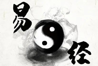 易经培训哪里学?