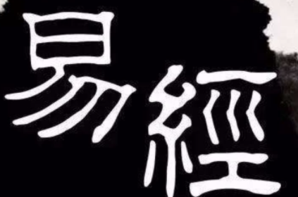 易经培训平台有哪些?
