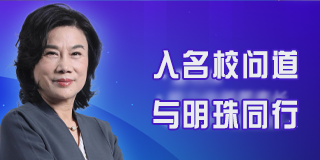 参加明珠特训营的收获