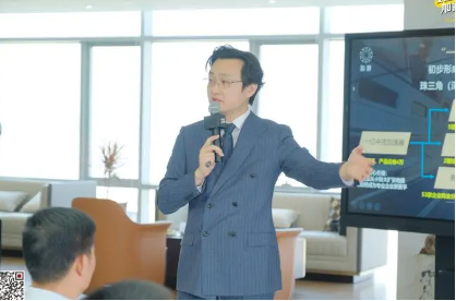 一亿总中流是什么意思?