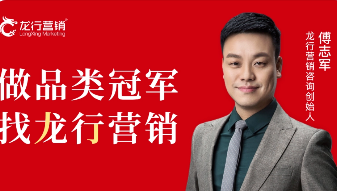 傅志军靠谱吗?