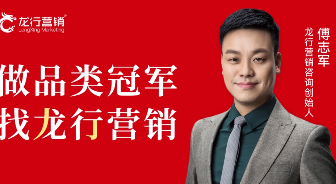 龙行营销管理课程如何?