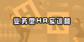 如何成为创业酵母的学员?解读俞朝翎培训课程