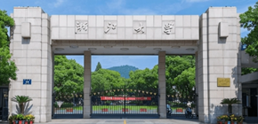 2024 浙大研修班的含金量