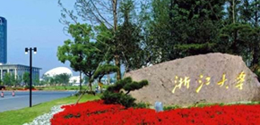 浙大研修班试听课——探索知识的海洋