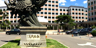 2024中央财经大学高端研修项目:提升财经领域专业能力的最佳选择