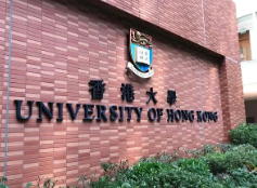 硕士留学香港大学好处有哪些?