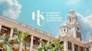 如何留学香港大学读硕士?