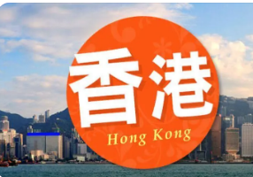 香港恒生大学留学硕士好吗?