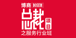 2024博商企业培训常见问题解答