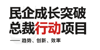 2024博商企业培训常见问题解答