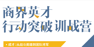 2024博商企业培训常见问题解答