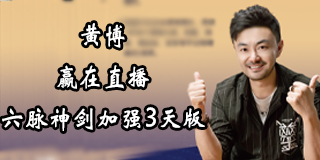 2024博商企业培训常见问题解答