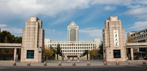 山东大学管理学院总裁班:打造鲁商群英,振兴山东经济