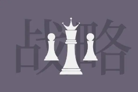 刘海峰的高维战略课程如何?