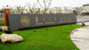 2024复旦企业高管培训班报名前常见问题解答
