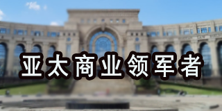 2024复旦企业高管培训班报名前常见问题解答