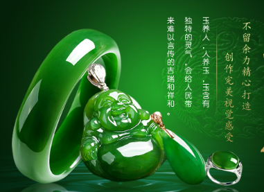 2024上海交通大学《珠宝玉石鉴赏与收藏投资研修班》常见问题解答