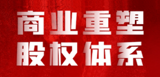 三藏文化股权课程怎么样?