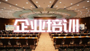 三藏文化培训需要满足怎样的条件？