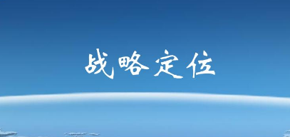 《九州系列的营销定位2024》