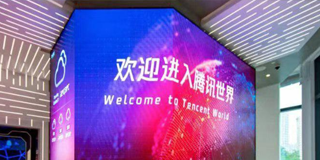 2024年博石教育腾讯人才发展与敏捷组织建设升级实践研修班常见问题答疑