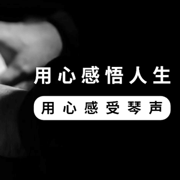 2024年风华国韵艺考作曲专业报名前常见问题解答(六问)