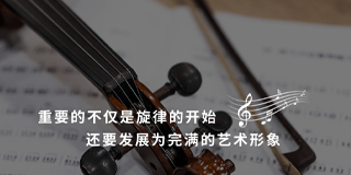 2024年风华国韵艺考音乐教育专业报名前常见问题解答(五问)