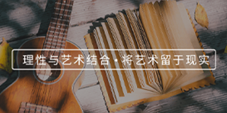 2024年风华国韵艺考艺术管理专业报名前常见问题解答(五问)