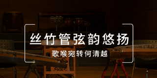 2024年风华国韵艺考艺术管理专业报名前常见问题解答(五问)