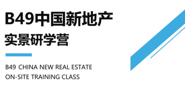 北大博雅俊商学院讲座培训2024年：常见问题解答