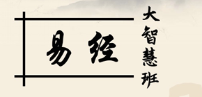2024年尔雅慧心国学经典与女性修养研习班报名前问题答疑（五问）