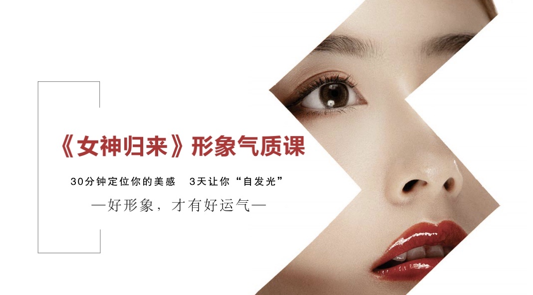 尔雅女性学堂研修班2024年