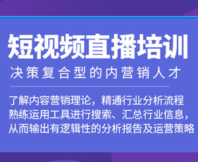 2024年博为峰数据分析师就业培训报名前问题答疑(四问)