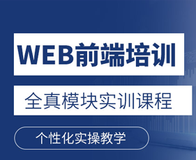2024年博为峰数据分析师就业培训报名前问题答疑(四问)