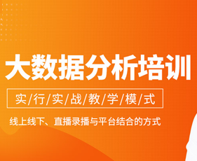 2024年博为峰短视频直播变现培训报名前问题答疑(三问)