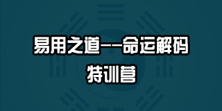 2024年同力和商学院课程常见问题解答