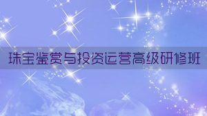 2024年同力和商学院公司治理与资本运营高级研修班报名前常见问题解答