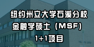 紫荆教育的MBA学位怎么样(2024年)