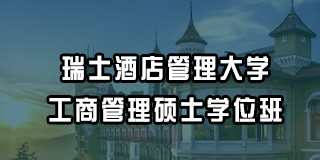 紫荆教育的MBA学位怎么样(2024年)
