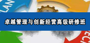 2024年合一领袖学院课堂常见问题解答