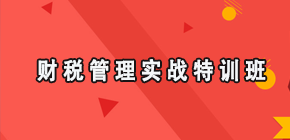 合一领袖学院总裁讲座2024年:常见问题解答