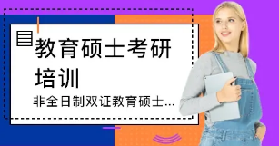 2024年优路教育咨询工程师VIP智学班常见问题解答(四问)
