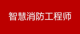 2024年优路教育咨询工程师VIP智学班常见问题解答(四问)