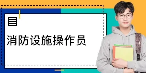 2024年优路教育咨询工程师VIP智学班常见问题解答(四问)