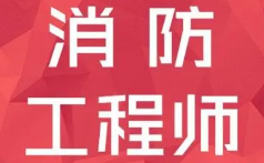 2024年优路教育咨询工程师VIP智学班常见问题解答(四问)