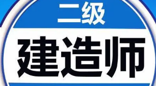 2024年优路教育咨询工程师VIP智学班常见问题解答(四问)