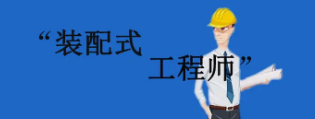 2024年优路教育造价工程师课程常见问题解答