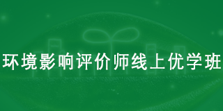 2024年优路教育工程管理(MEM) 双证硕士研究生报考指南常见问题解答