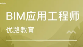 2024年优路教育工程管理(MEM) 双证硕士研究生报考指南常见问题解答